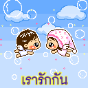 รูปภาพคอมเมนต์