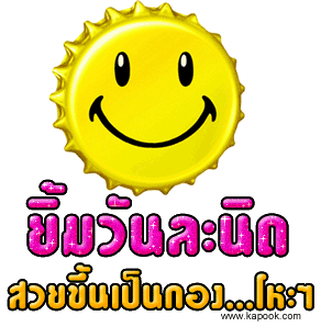 รูปภาพคอมเมนต์