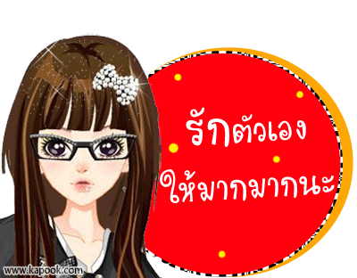 รูปภาพคอมเมนต์