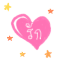 รูปภาพคอมเมนต์