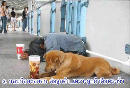 คู่แข่งทางธุรกิจที่น่ากลัว