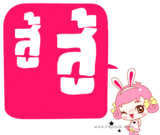 รูปภาพคอมเมนต์