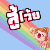 รูปภาพคอมเมนต์