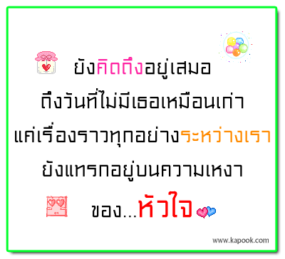 รูปภาพคอมเมนต์