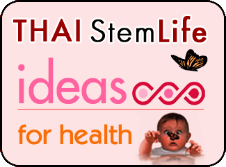 การรักษาโดยใช้ สเตมเซลล์...ฟื้นชีวิตใหม่