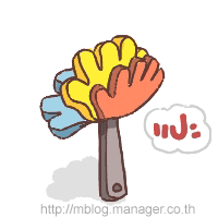 รูปประกอบความคิดเห็น