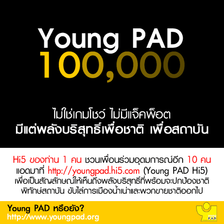 รูปภาพคอมเมนต์