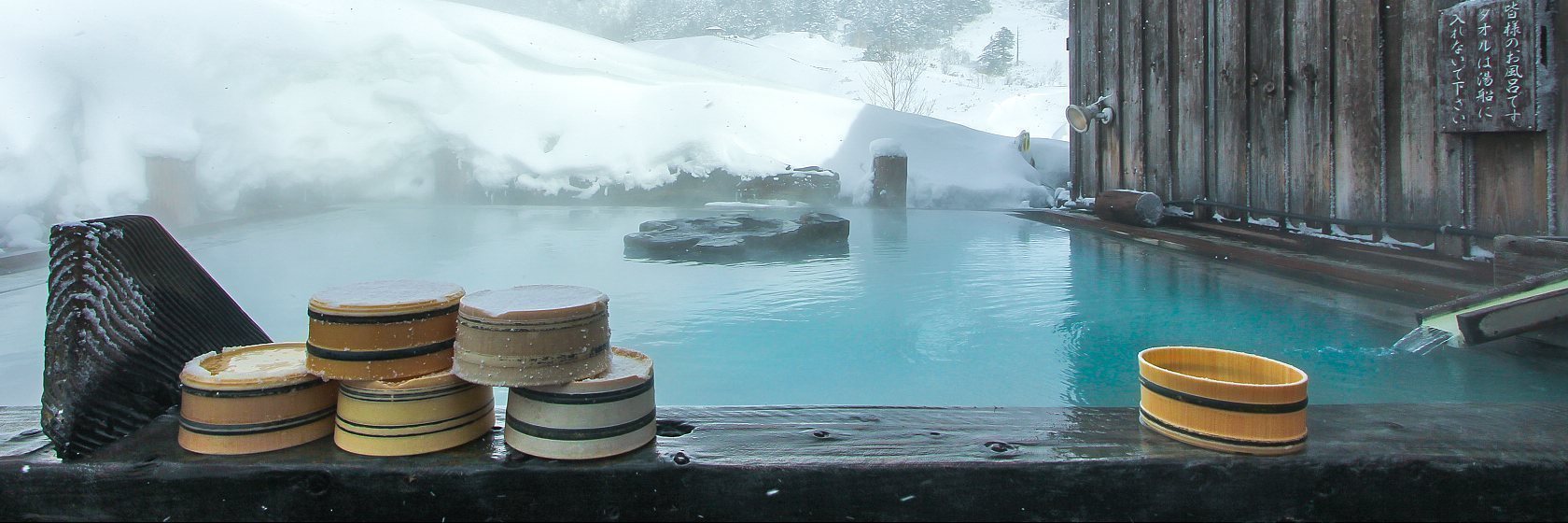 ไปออนเซ็นราคาถูกกันดีกว่า