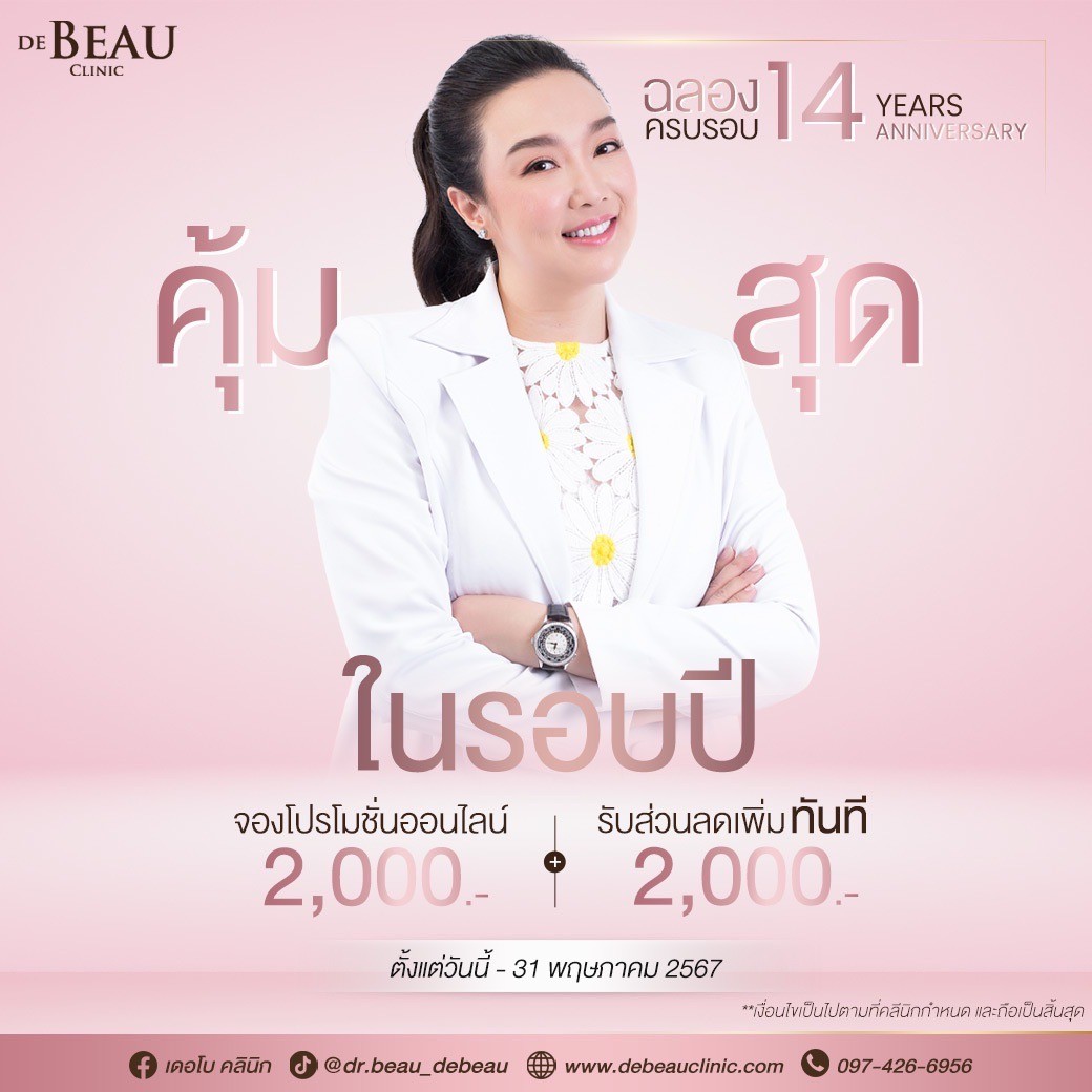 รูปภาพคอมเมนต์